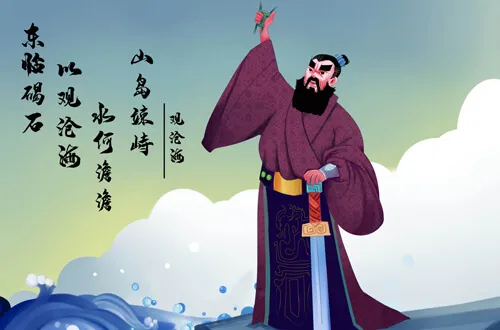 Famous Chinese Poets